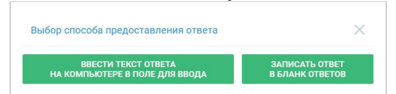 Письмо (задание 35)
